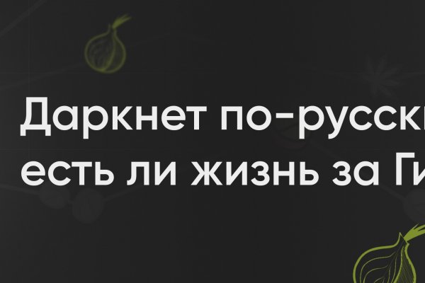 Как найти актуальную ссылку на кракен