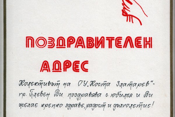 Актуальные ссылки кракен 2025