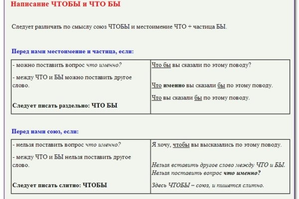 Кракен зеркало 2 веб