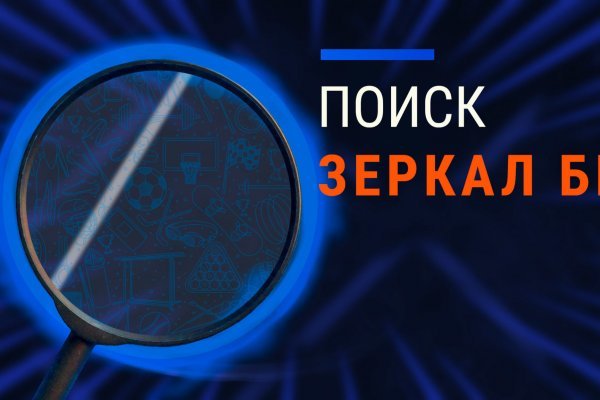 Восстановить доступ к кракену