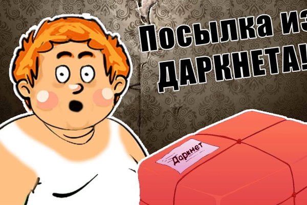 Как вернуть аккаунт кракен