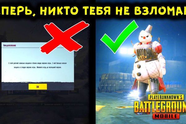 Darknet как войти