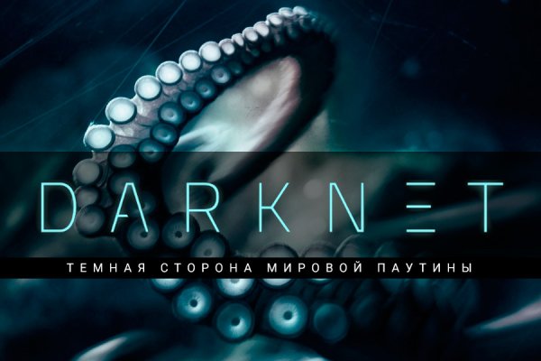 Kraken 19 at сайт