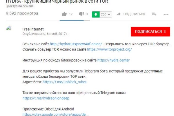 Кракен онион не работает