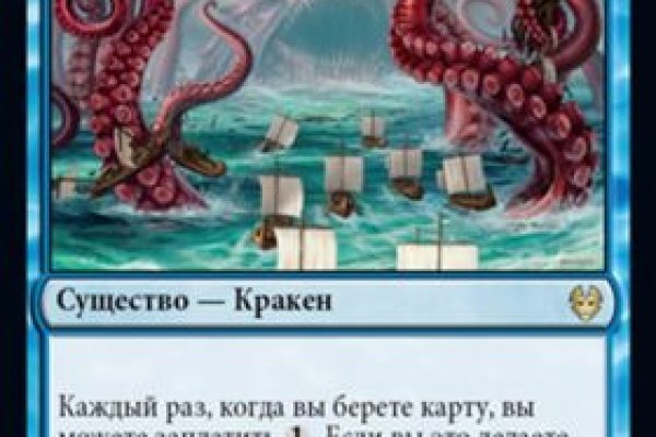 Ссылки зеркала на kraken kraken dark link