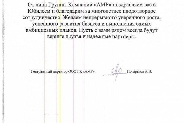 Регистрация на кракен