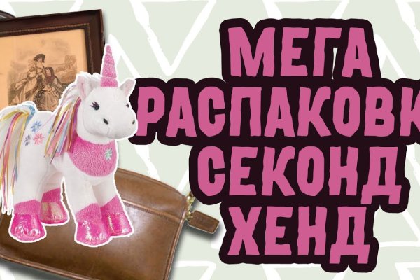 Рабочее зеркало кракен store