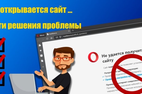 Кракен сайт работает