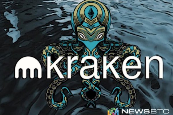 Kraken 6 at