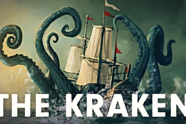 Kraken onion vtor run