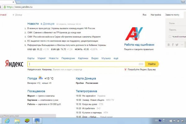 Ссылка на кракен тор kr2web in