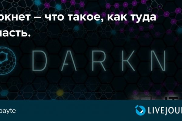 Что такое kraken в россии