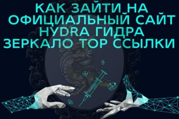 Kraken зайти на сайт